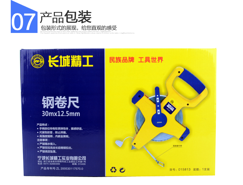 長(zhǎng)城精工30m50m100m盤式鋼卷尺 長(zhǎng)城精工30m50m100m盤式鋼卷尺
