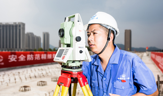 全站儀測量6.jpg 全站儀測量6.jpg