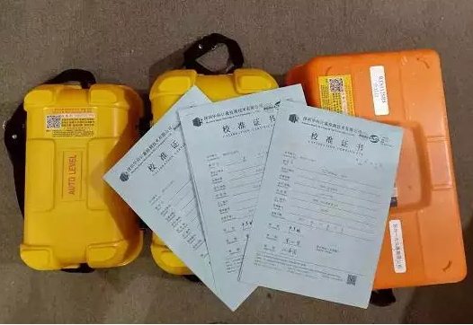 測繪儀器檢定：全站儀，水準儀，經(jīng)緯儀，RTK，GPS測量儀