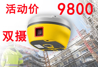 中緯ZG30AI 視頻RTK 以舊換新